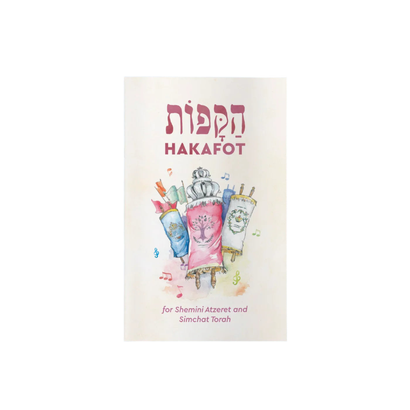 Hakafot Service Handbook - Hebrew, English, and Transliterations with 25 Songs