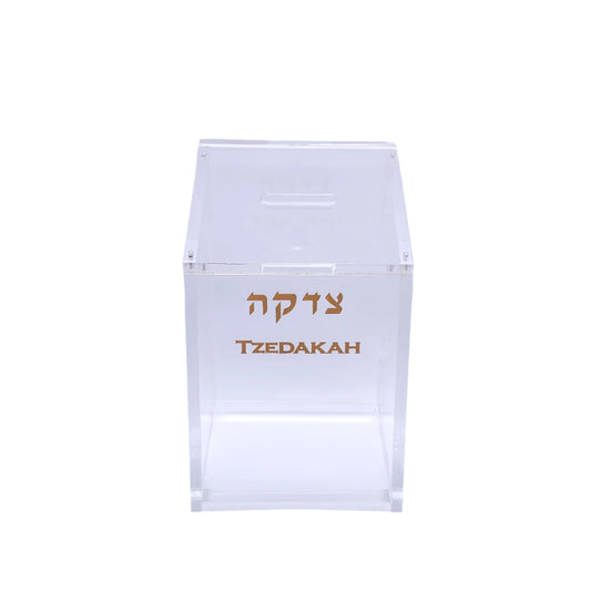 Clear Lucite Pushkah – Magnetic Lid & Wall-Hanging Design - Jewish Depot