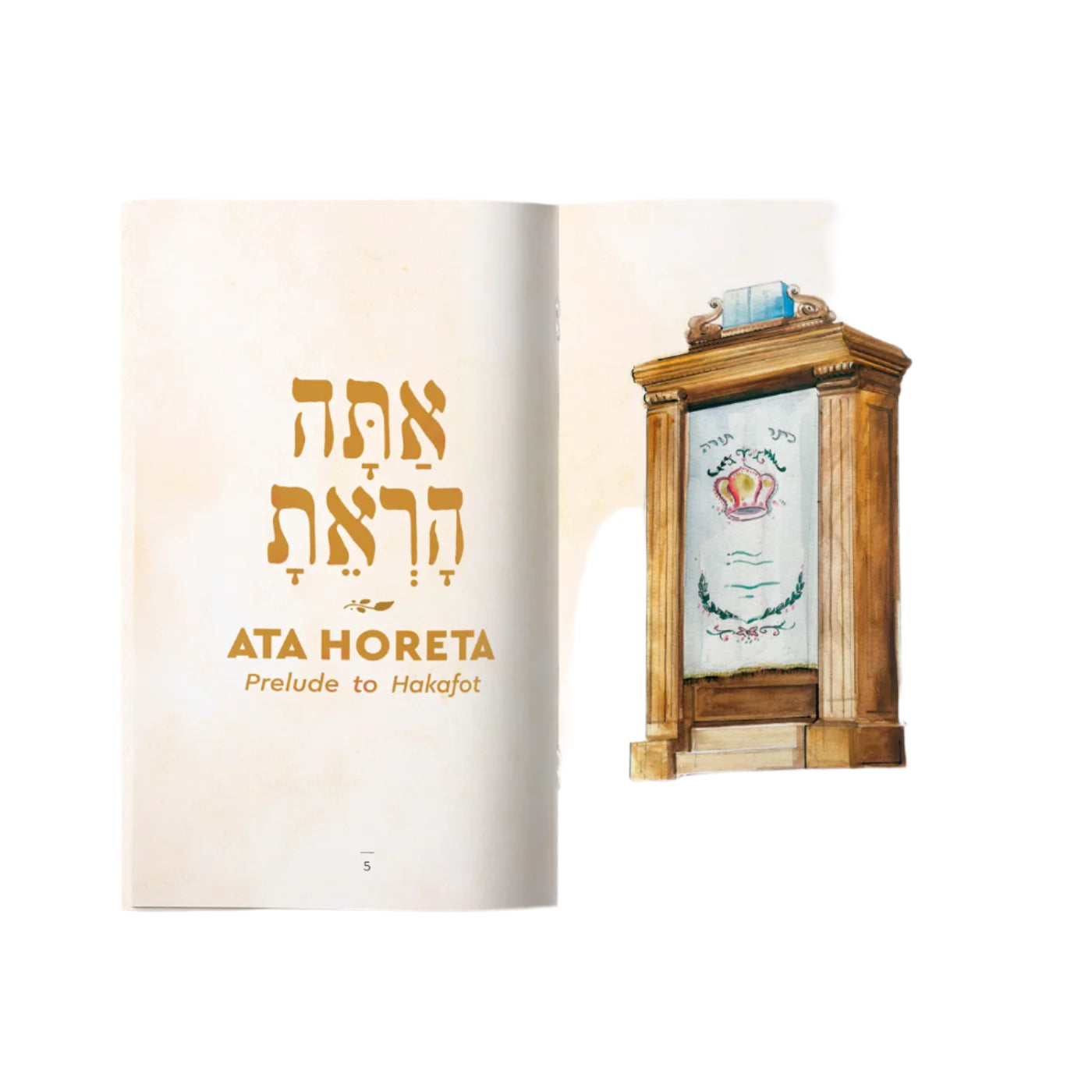 Hakafot Service Handbook - Hebrew, English, and Transliterations with 25 Songs