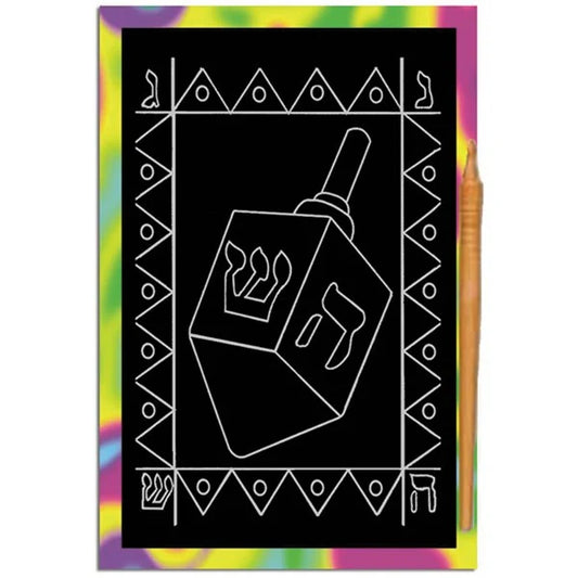 Dreidel Scratch Art -12 Pack