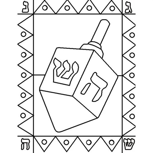 Dreidel Sand Art - Pack of 12 (Sand Not Included)