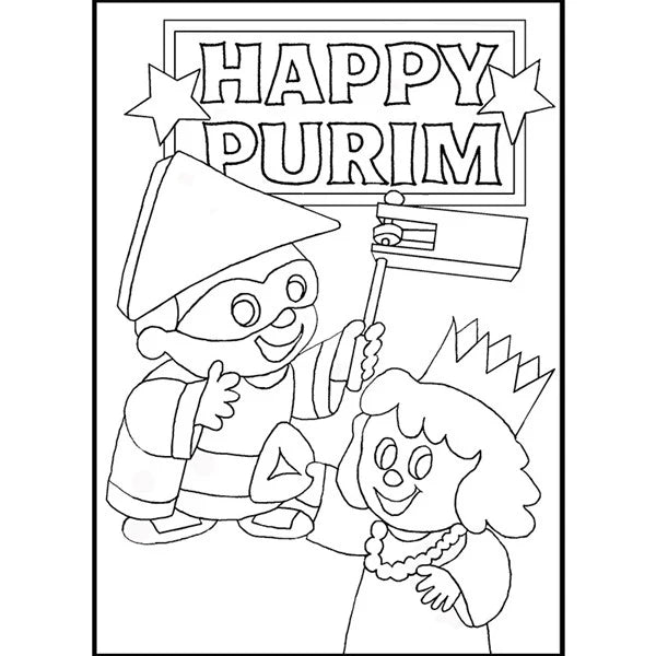 Purim Sand Art - Packs of 12 (Sand Not Included)