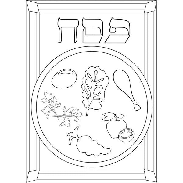 Seder Plate Sand Art Kit – Pack of 12 (Sand Not Included)