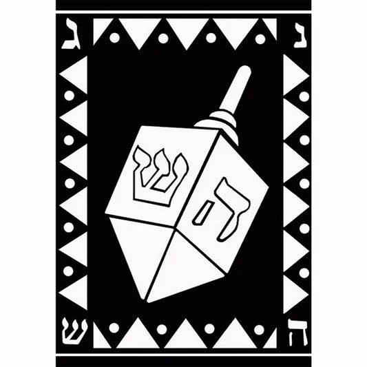 Dreidel Velvet Art (12 Pack) - Jewish Depot