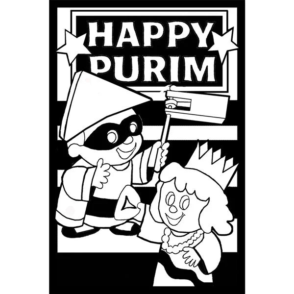 Purim Velvet Art Packs of 12 - Jewish Depot