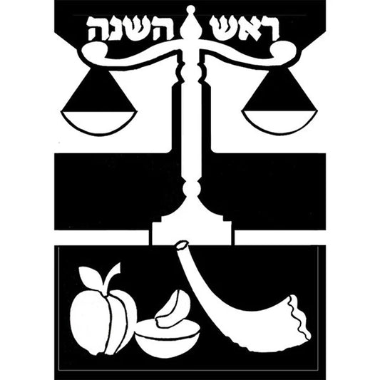 Rosh Hashanah Velvet Art - Pack of 12