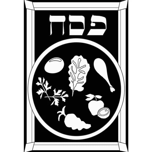 Seder Plate Velvet Art  – Pack of 12 Designs (Markers Not Included) - Jewish Depot