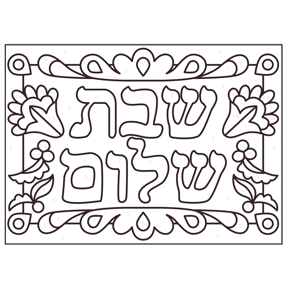 Shabbat Shalom Canvas Art Board - Jewish Depot
