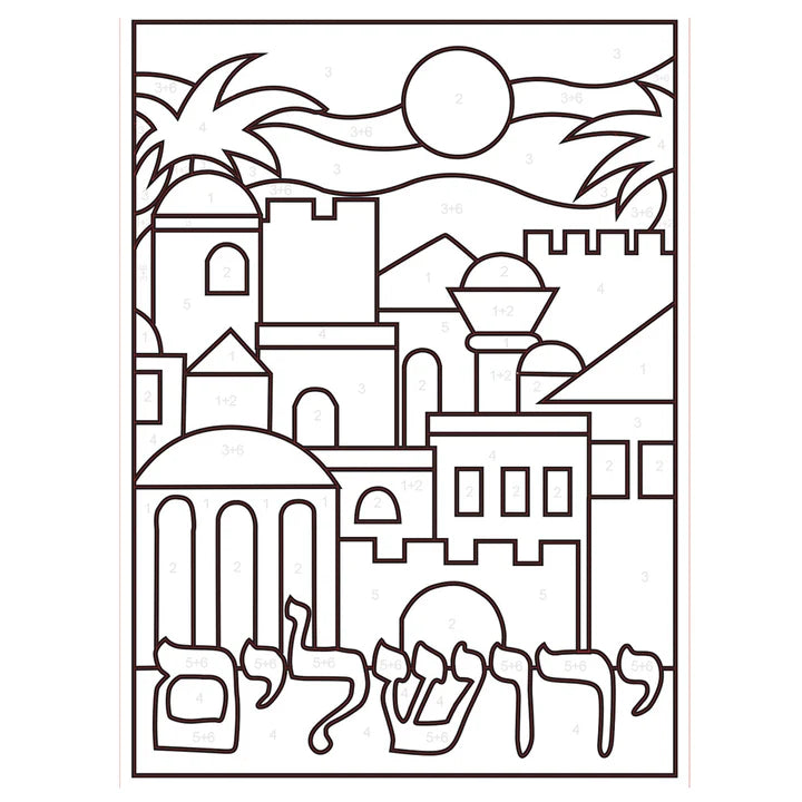 Yerushalaim Canvas Art Board - Jewish Depot