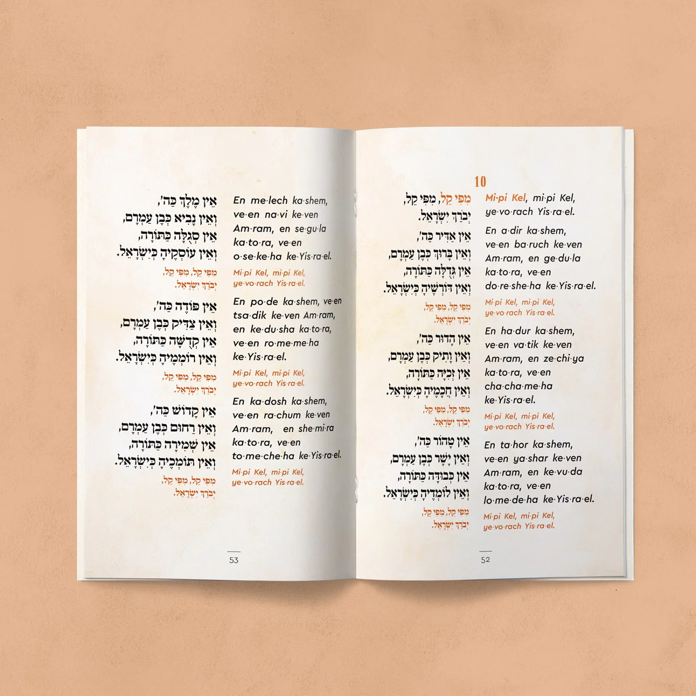 Hakafot Service Handbook - Hebrew, English, and Transliterations with 25 Songs