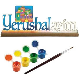 Blank Unfinished Yerushalayim Sign - 24 Pack with Paint, Brush, and Stand