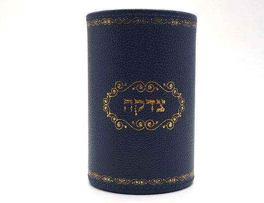 Leather Style Pushkah - Blue – Elegant Tzedakah Box for Charity
