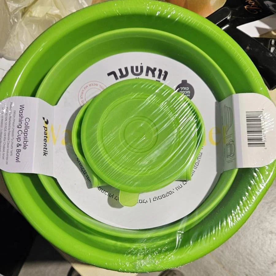 Collapsible Washing Cup & Bowl - Jewish Depot