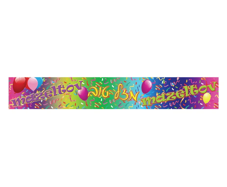 Mazel Tov Banner – Stylish Decoration for Any Simcha, 98.4 Inches - Jewish Depot