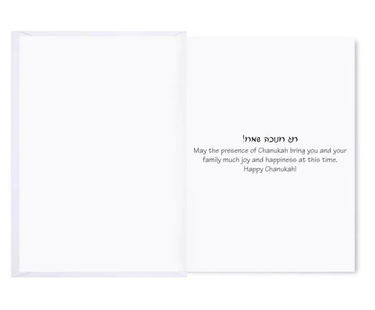Premium Foiled Chanukah Card with 3D Attachment – 4 Unique Designs