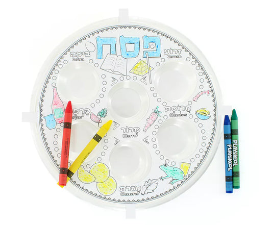 Color-In Seder Plates - DIY Set of 3, Personalize Your Passover Celebration
