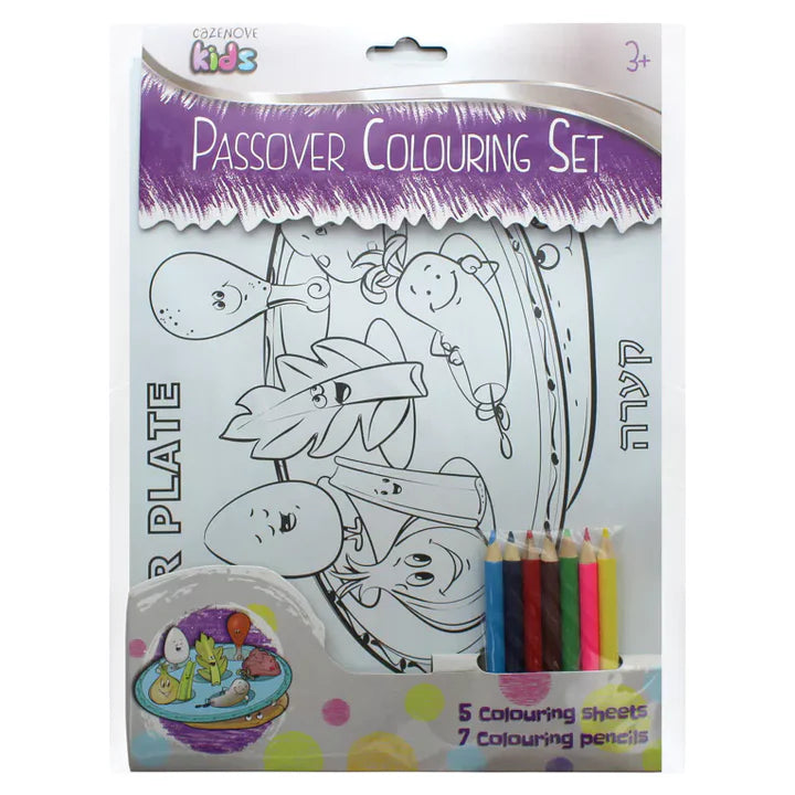 Passover Coloring Set - Jewish Depot