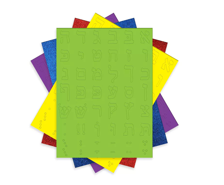 Alef Bet Foam Pop Out Letters - Jewish Depot