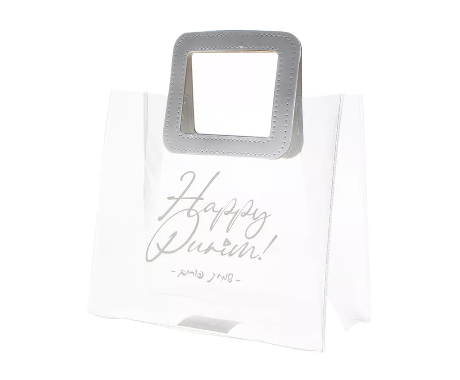 Elegant Purim Bag for Mishloach Manot- 2 Colors