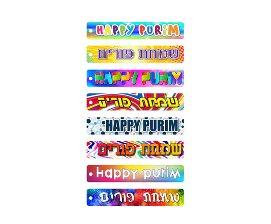 Purim Gift Tags – Pack of 16 | 2 Design Types Available