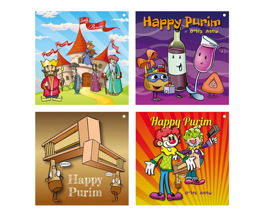 Purim Gift Tags – 16-Pack | 4 Festive Designs for Mishloach Manot & Party Favors