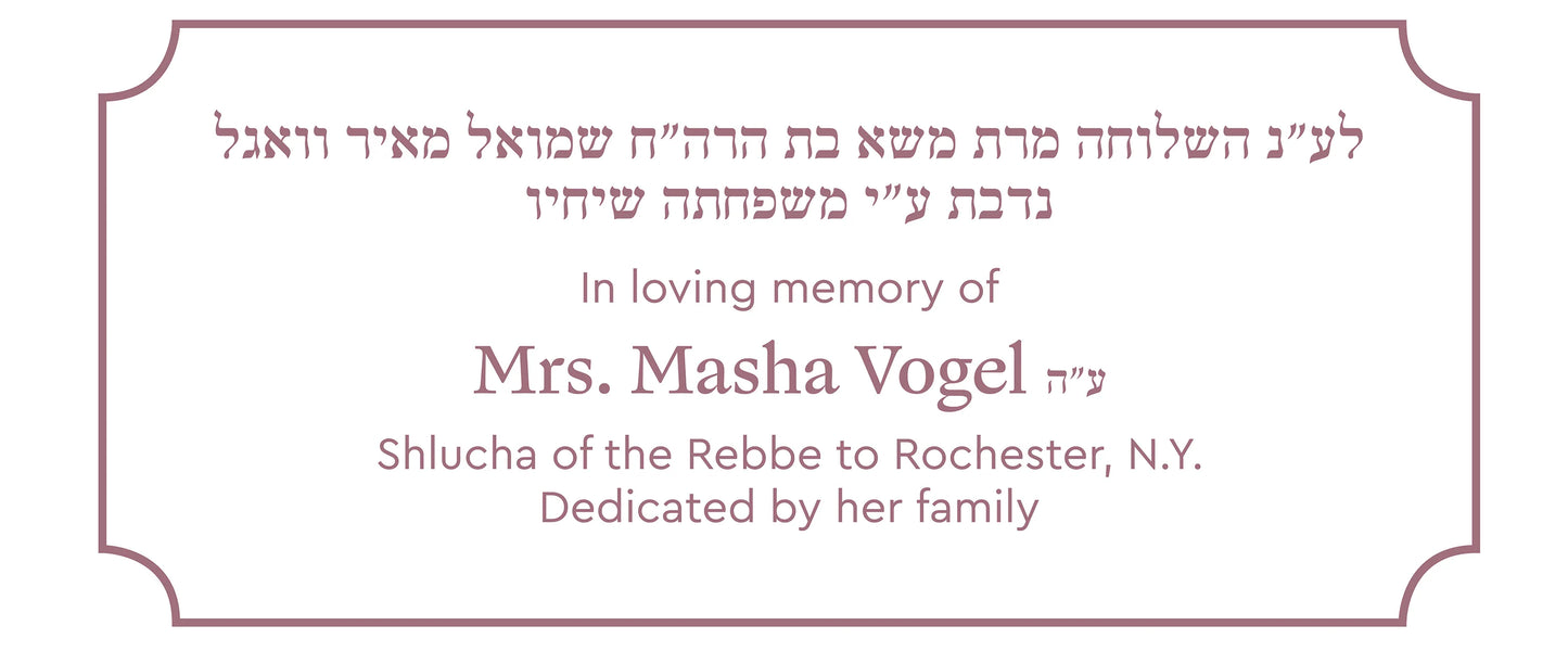 Shabbat Lights Gift Box