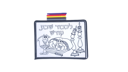 Color Me Challah Cover - Jewish Depot