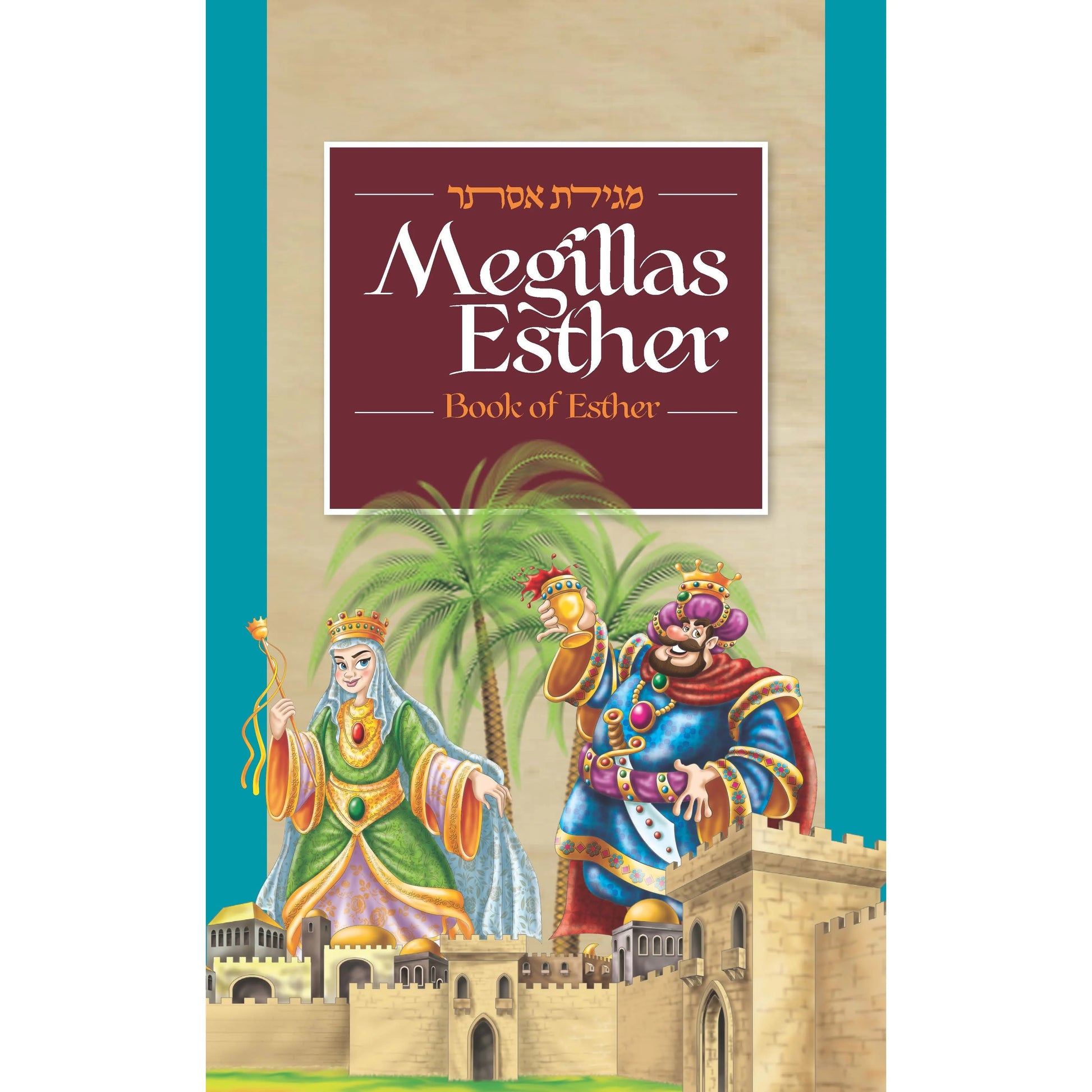 Megillas Esther with Key Purim Characters – Hardcover (76 Pages) - Jewish Depot