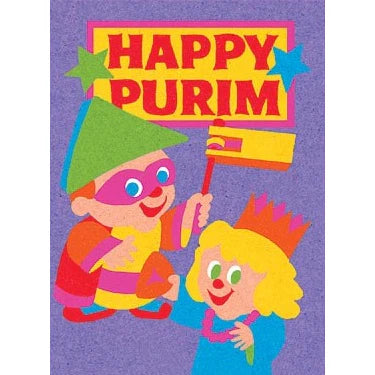 Purim Sand Art - Packs of 12 (Sand Not Included)