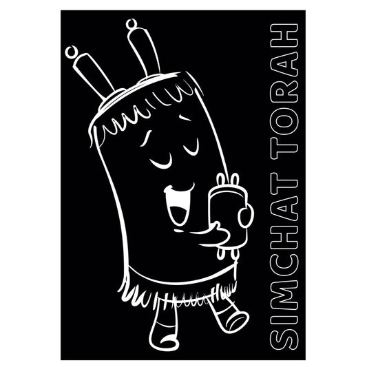 Simchas Torah Scratch Art – 10 Pack, Creative Craft for Kids