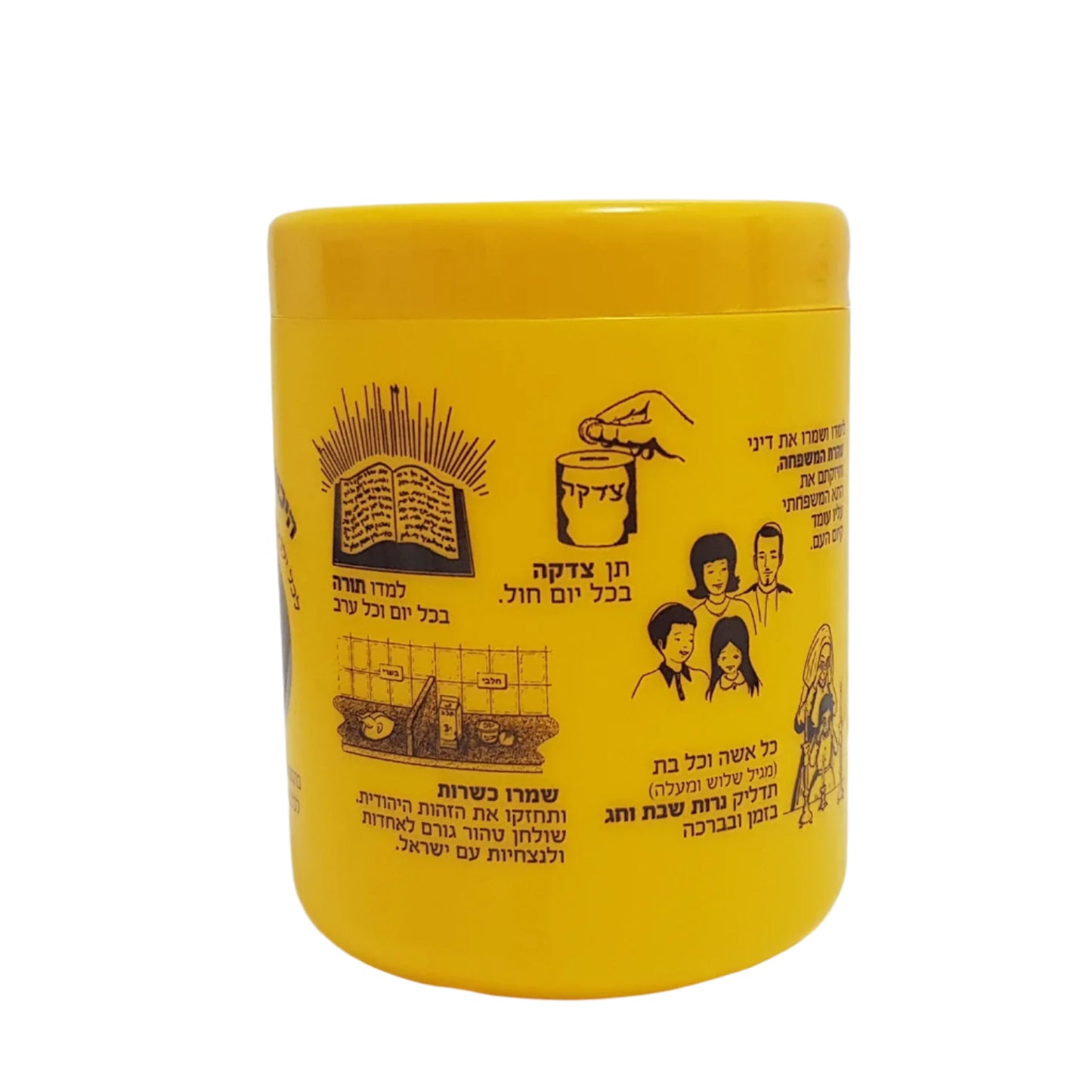 Yellow Mivtzoim Charity Box (Pushkah) – Traditional Plastic Tzedakah Box with Ten Mivtzoim