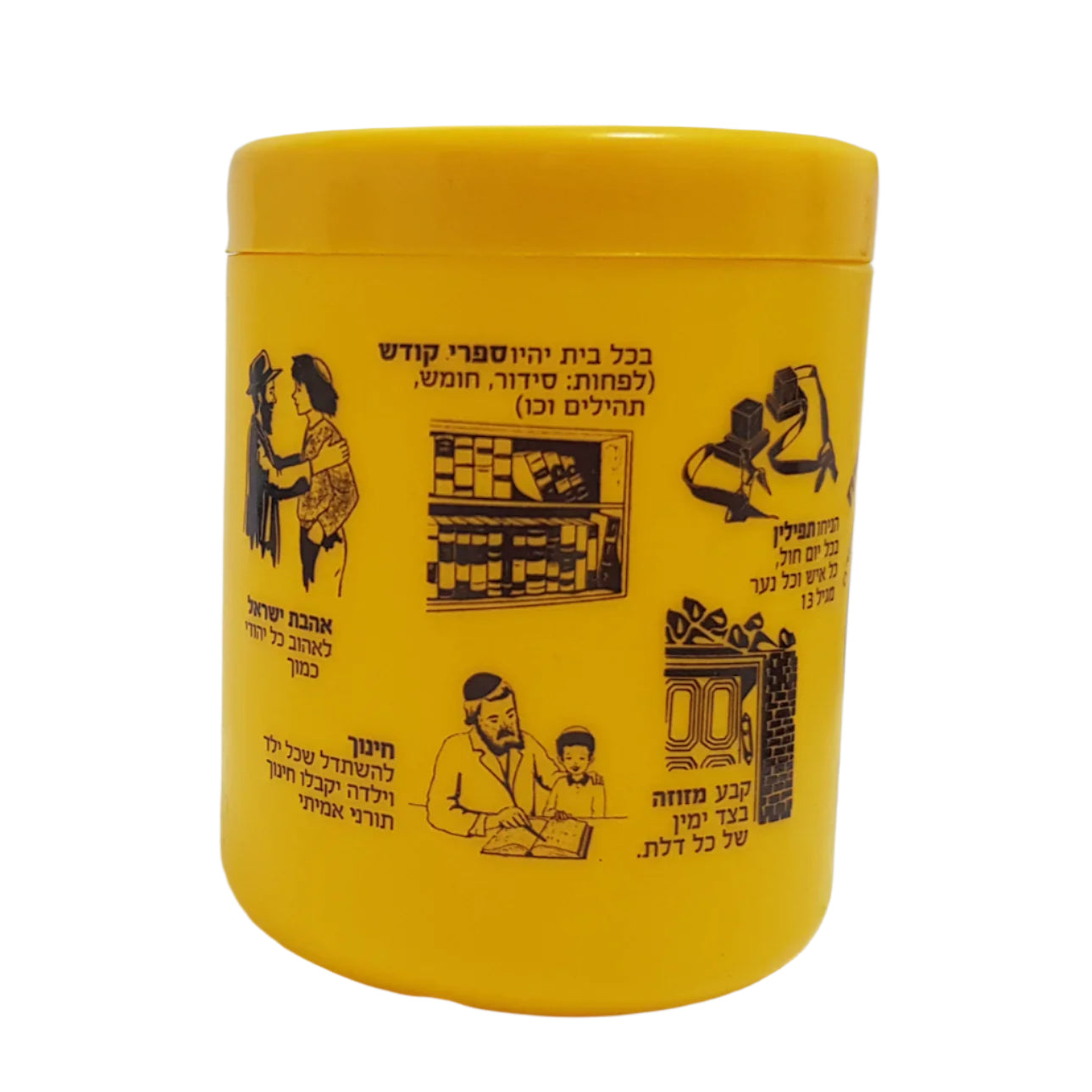 Yellow Mivtzoim Charity Box (Pushkah) – Traditional Plastic Tzedakah Box with Ten Mivtzoim
