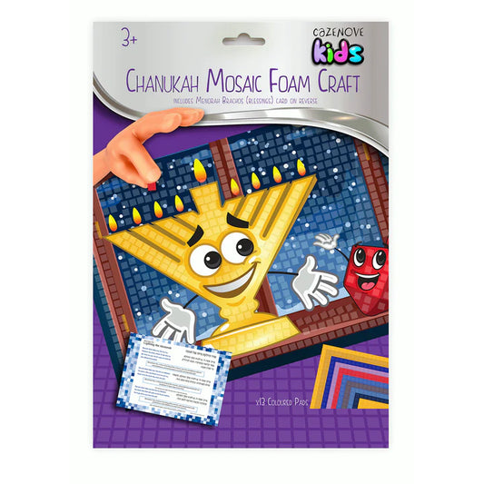 Chanukah Mosaic Art Set - Jewish Depot