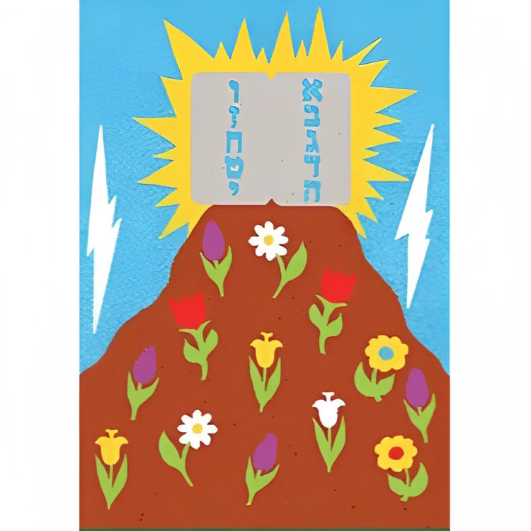 Har Sinai Sand Art - Pack of 12 (Sand Not Included)