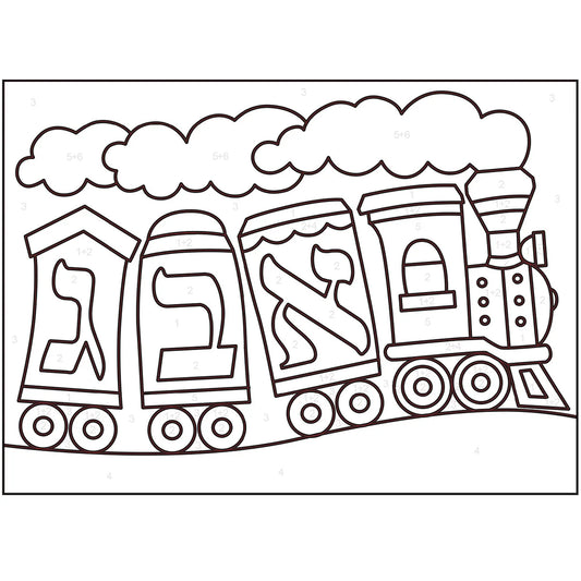 Alef Bet Canvas Art Board - Jewish Depot