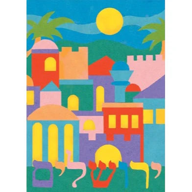 Yerushalayim Sand Art - Packs of 12 (Sand Not Included)