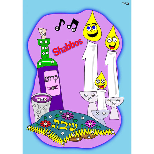 Rhinestone Crafts - Shabbos Mitzvah Learning Kit