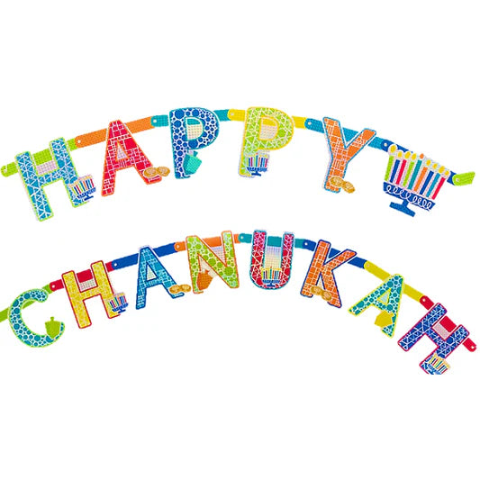 Happy Chanukah Banner - Jewish Depot