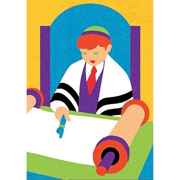 Bar Mitzvah Sand Art - Packs of 12 (Sand Not Included)