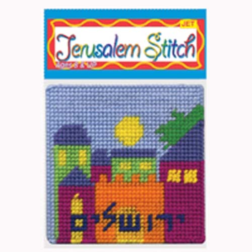 Jerusalem Stitch Art - Jewish Depot