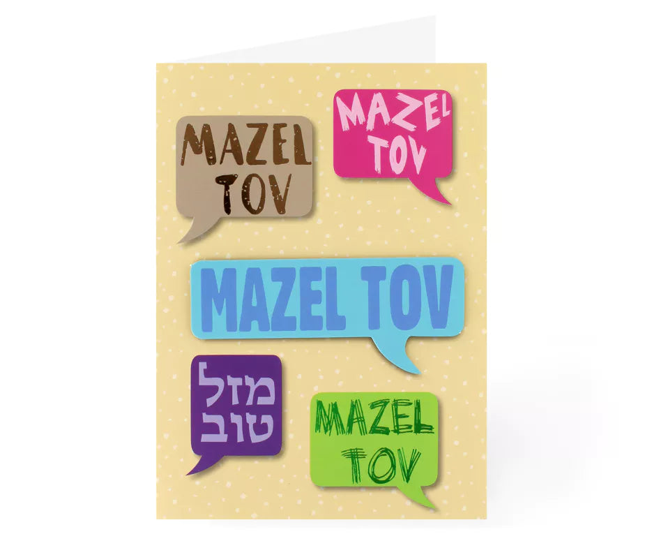 Mazal Tov Handmade Cards – 2 Elegant Designs for Special Celebrations