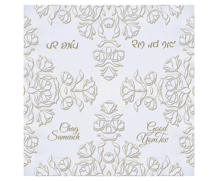Embossed Chag Sameach / Good Yom Tov Napkins – 16 Pack, 3-Ply Luncheon Napkins (Available in 3 Designs)