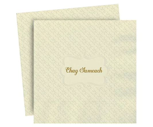Embossed Chag Sameach / Good Yom Tov Napkins – 16 Pack, 3-Ply Luncheon Napkins (Available in 3 Designs)