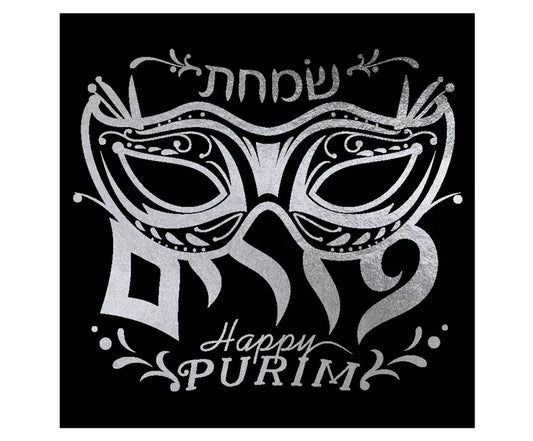 Purim Foiled Themed 2-Ply Napkins – 33cm x 33cm, 20-Pack, Disposable & Festive - Jewish Depot
