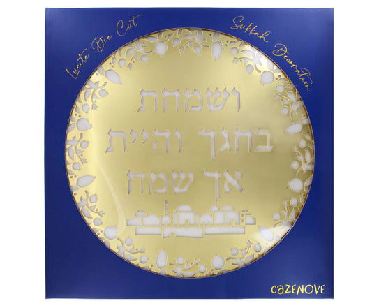 Lucite Sukkah Decorations – Glitz and Glamour for Sukkot, available in 2 Colors & 2 Designs - Jewish Depot