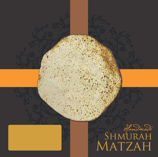 1lb Shmurah Matzos – Unique Design Matzah Box