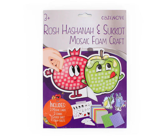 Rosh Hashanah & Sukkot Mosaic Foam Art Kit - 3D Sticky Foam Tiles