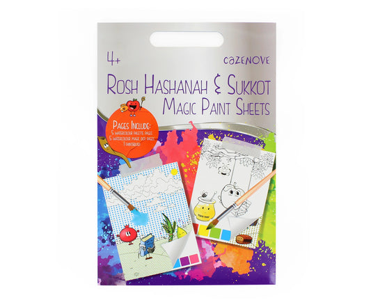 Rosh Hashanah & Sukkos Magic Painting Book | 10 Themed Paint Sheets for Kids