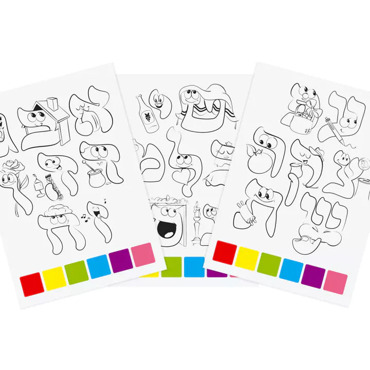 Magic Alef Bet Painting Sheets - Set of 3 with Paint Brush - Jewish Depot