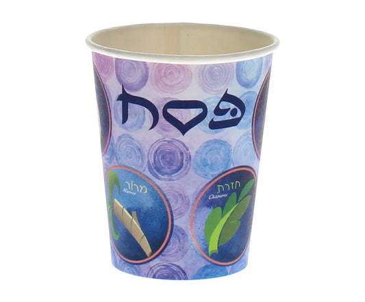 Pesach-Themed Paper Goods for Seder (Each sold Separately)